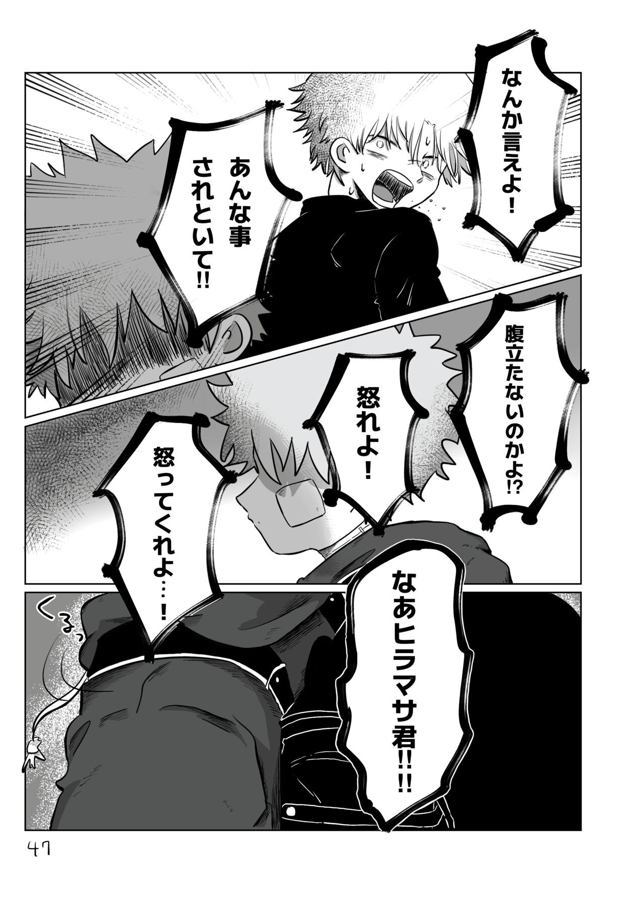 Page 46