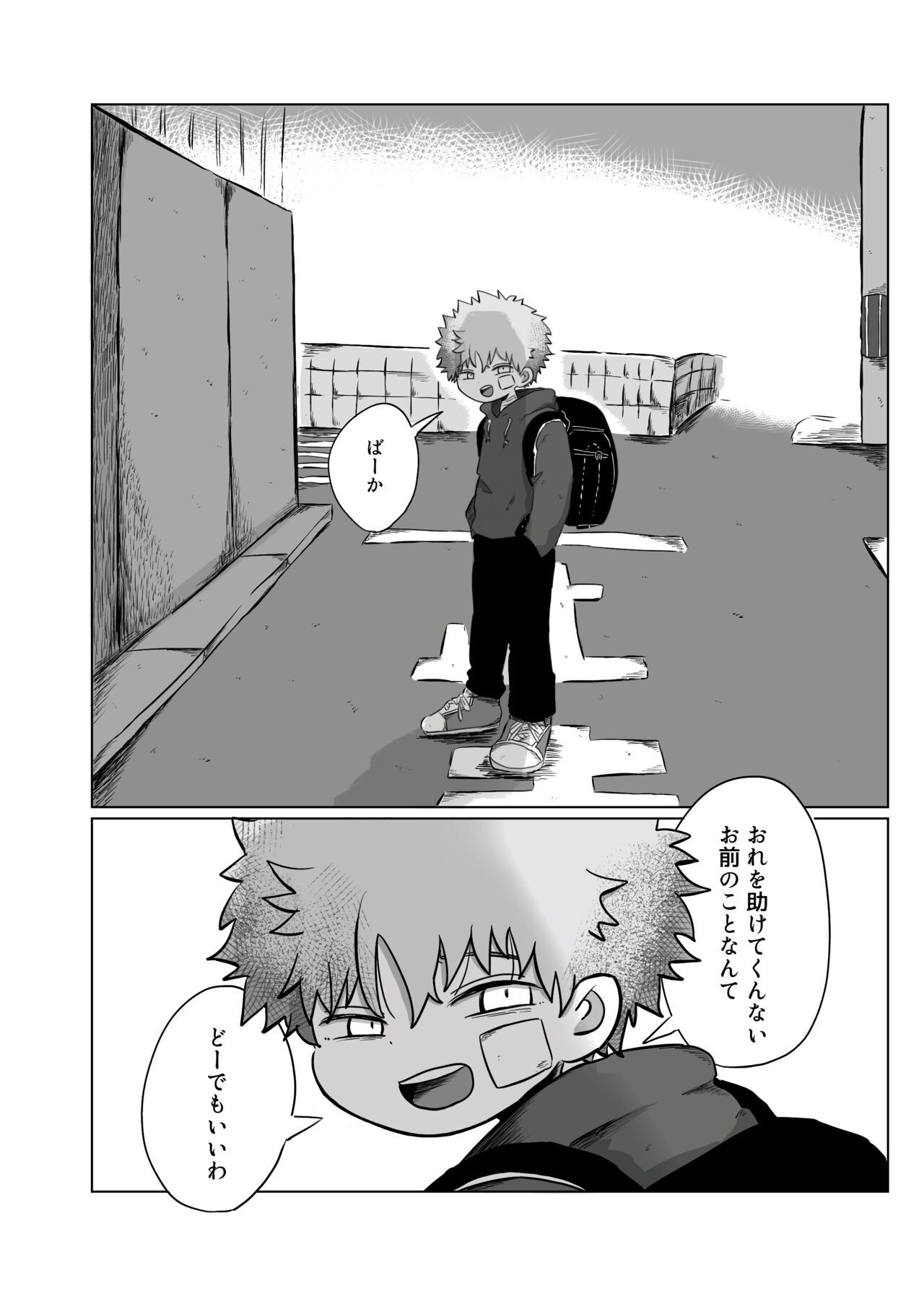 Page 47