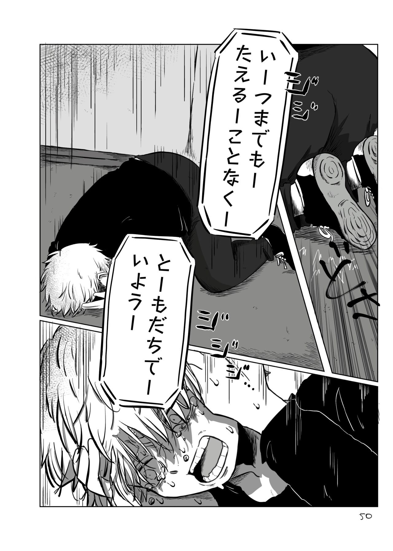 Page 49