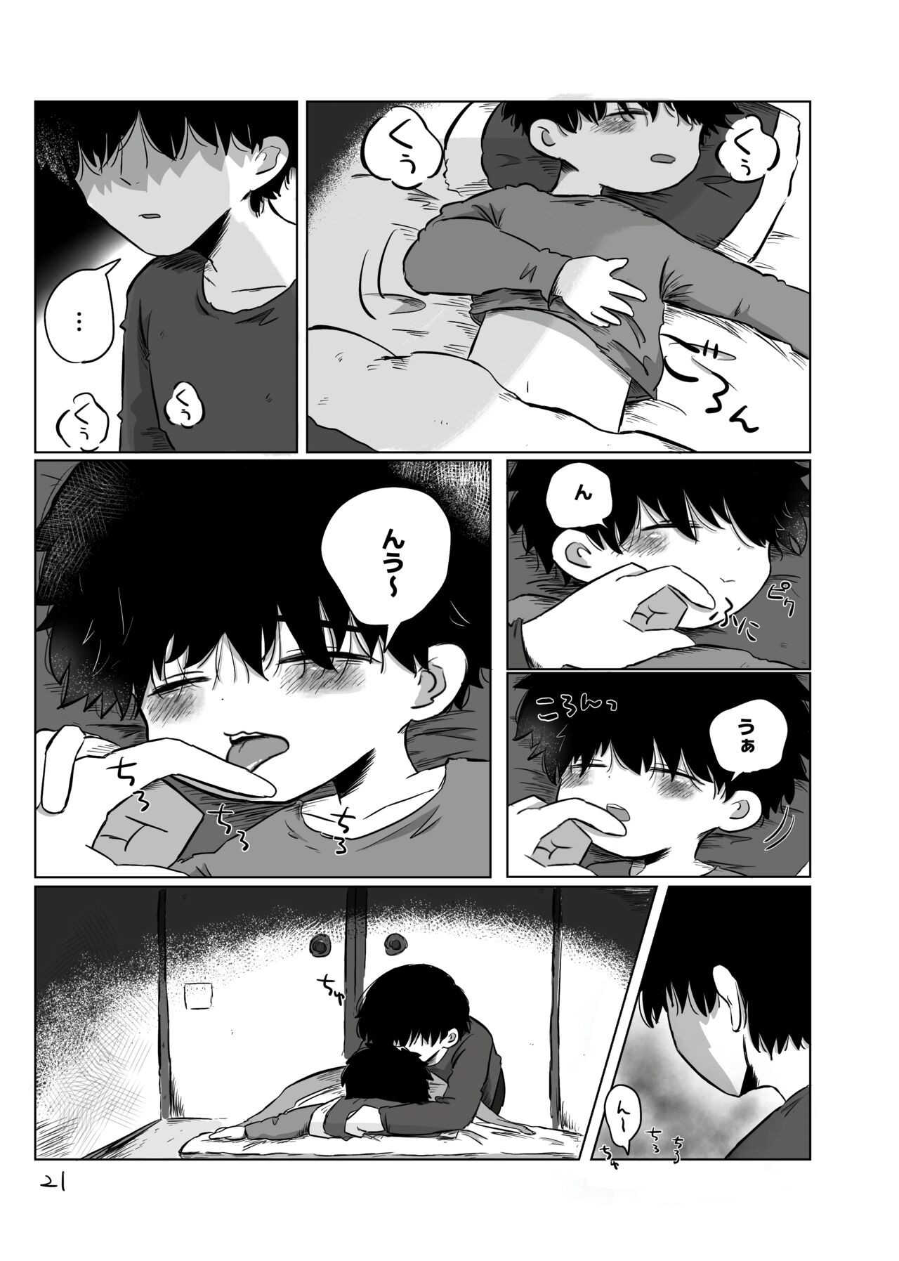 Page 20