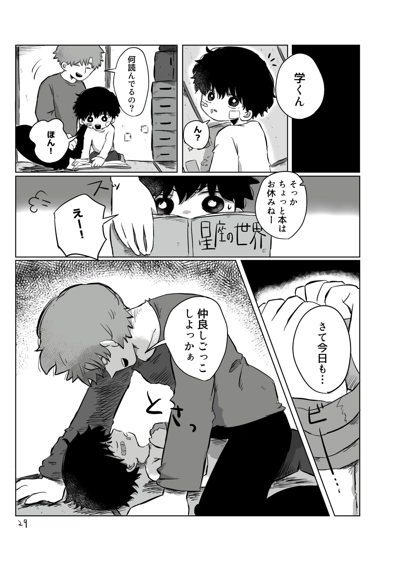 Page 28