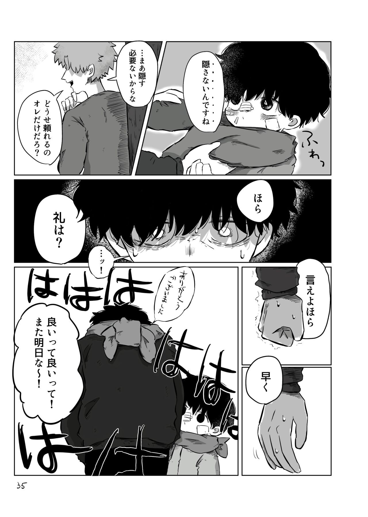 Page 34