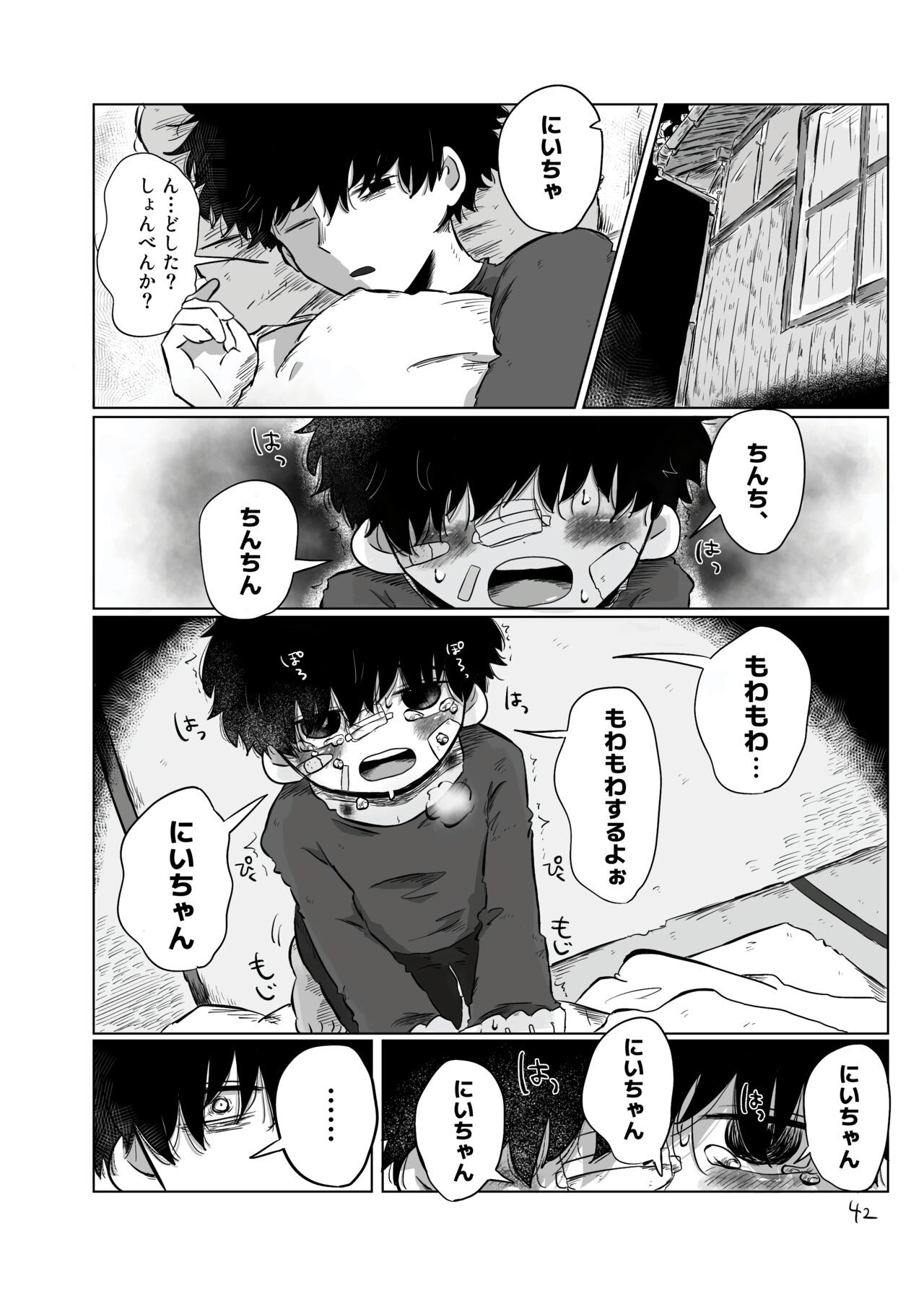 Page 41