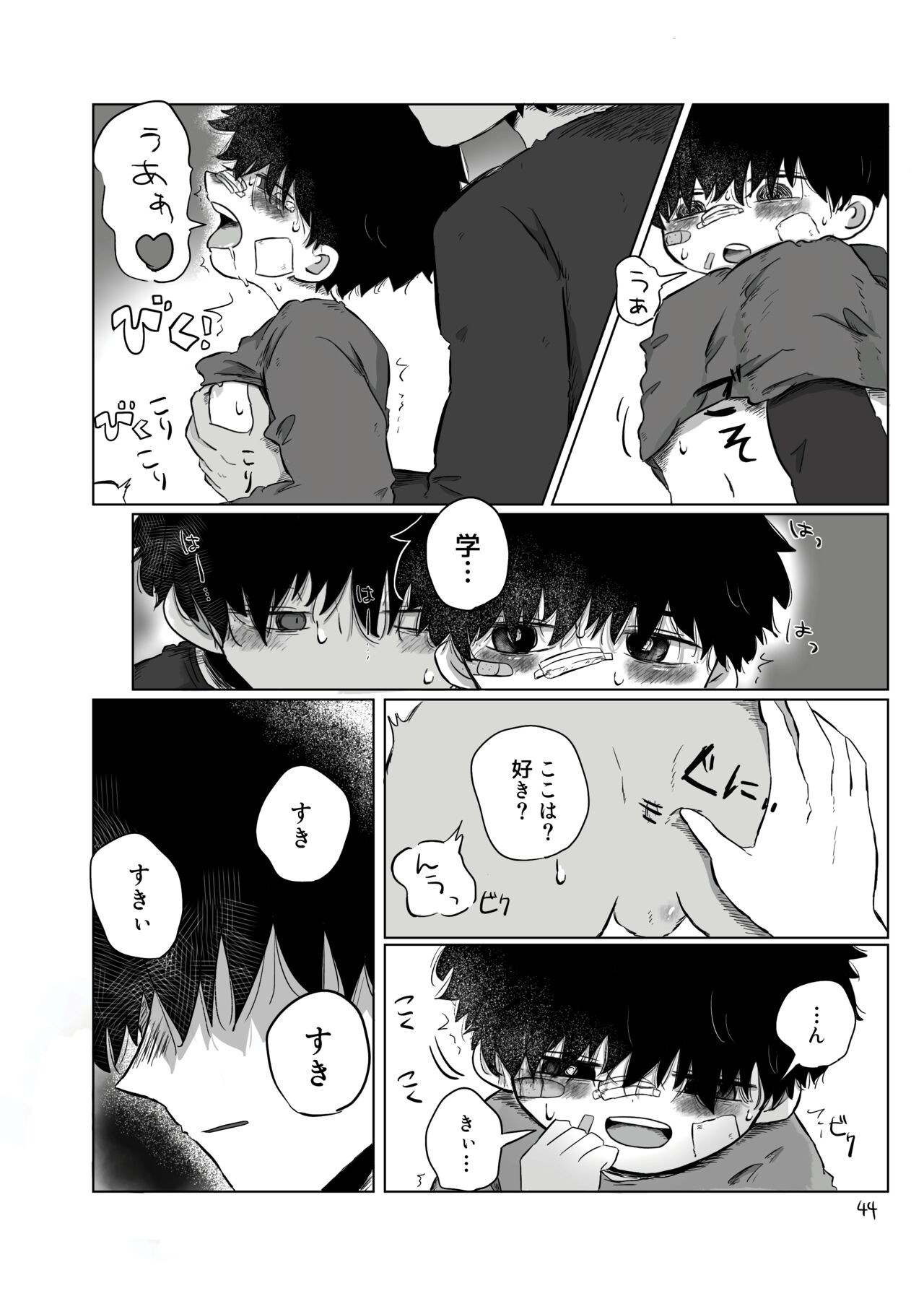 Page 43