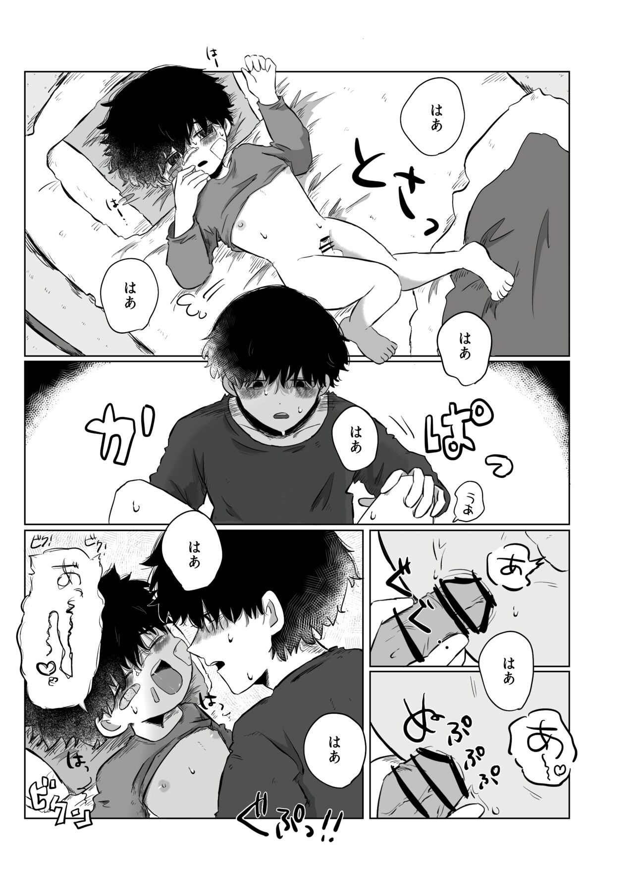 Page 44