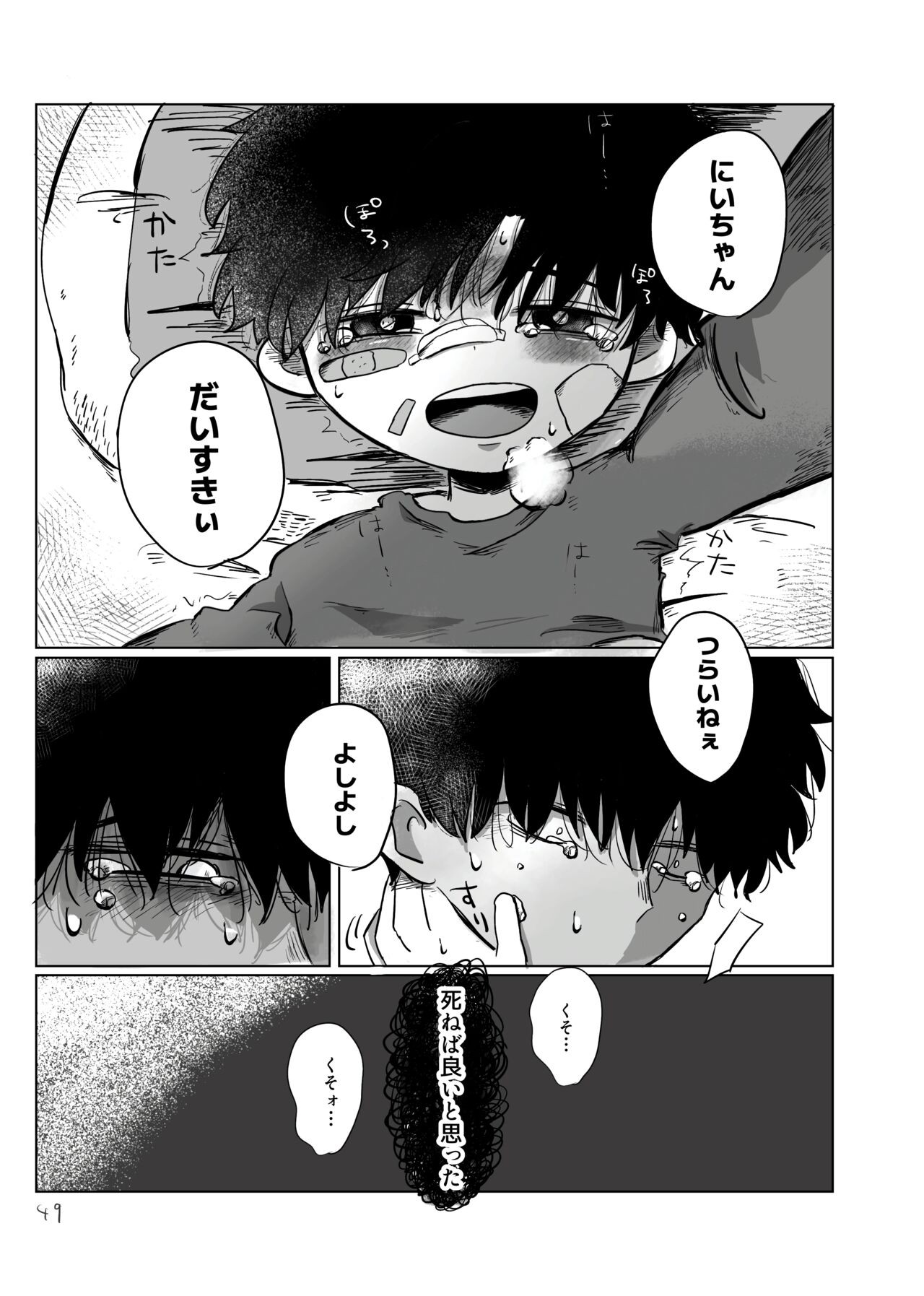 Page 48