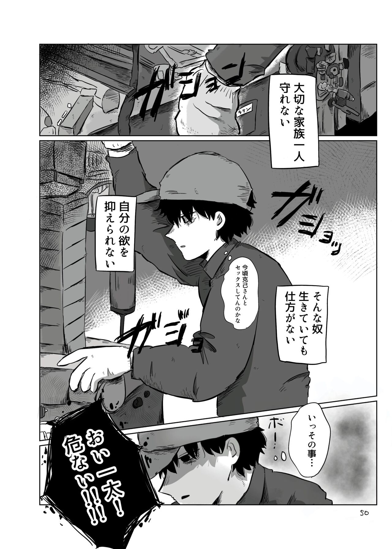 Page 49
