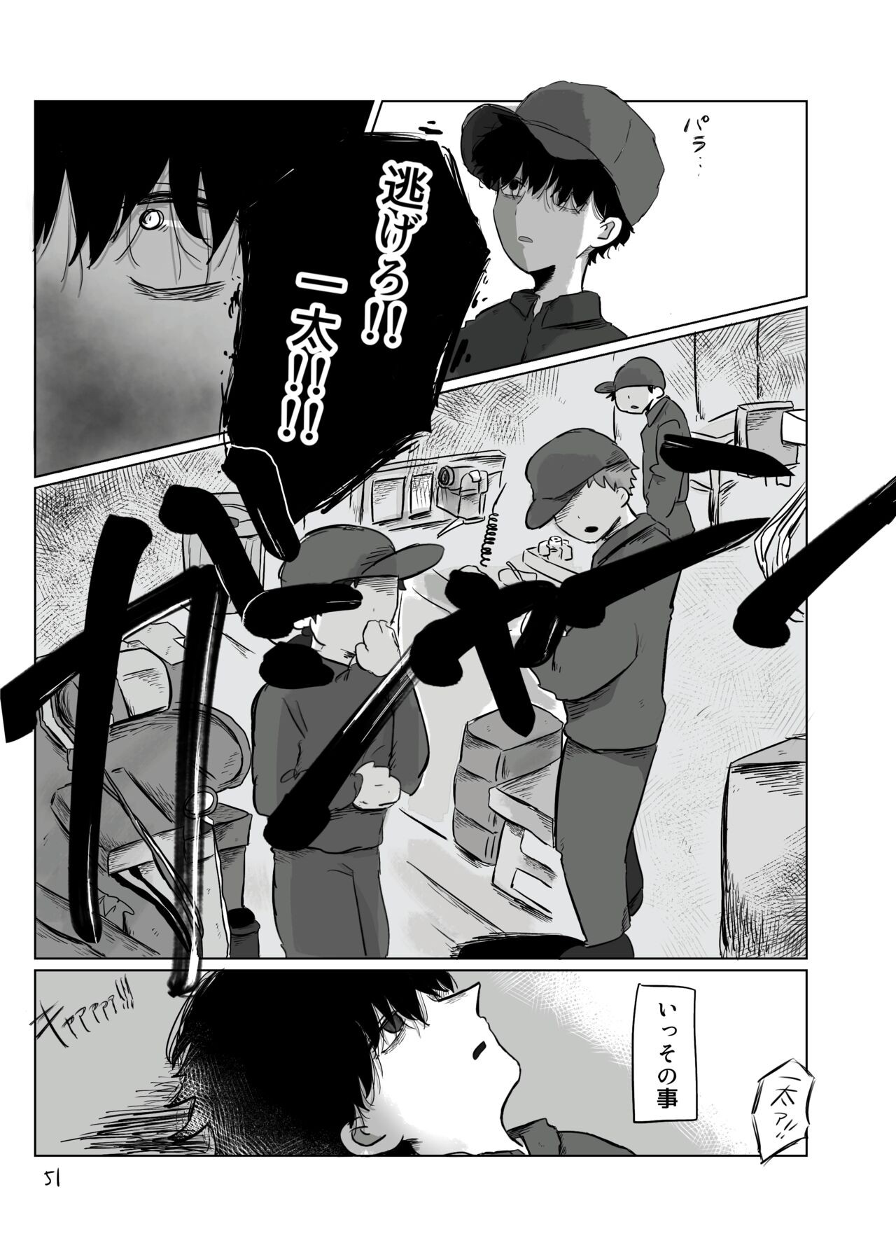 Page 50