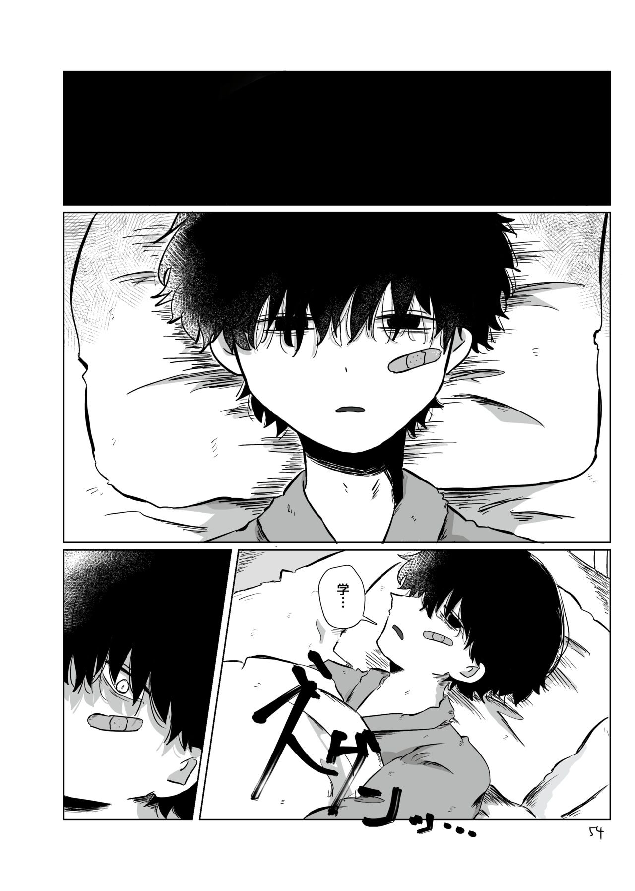 Page 53