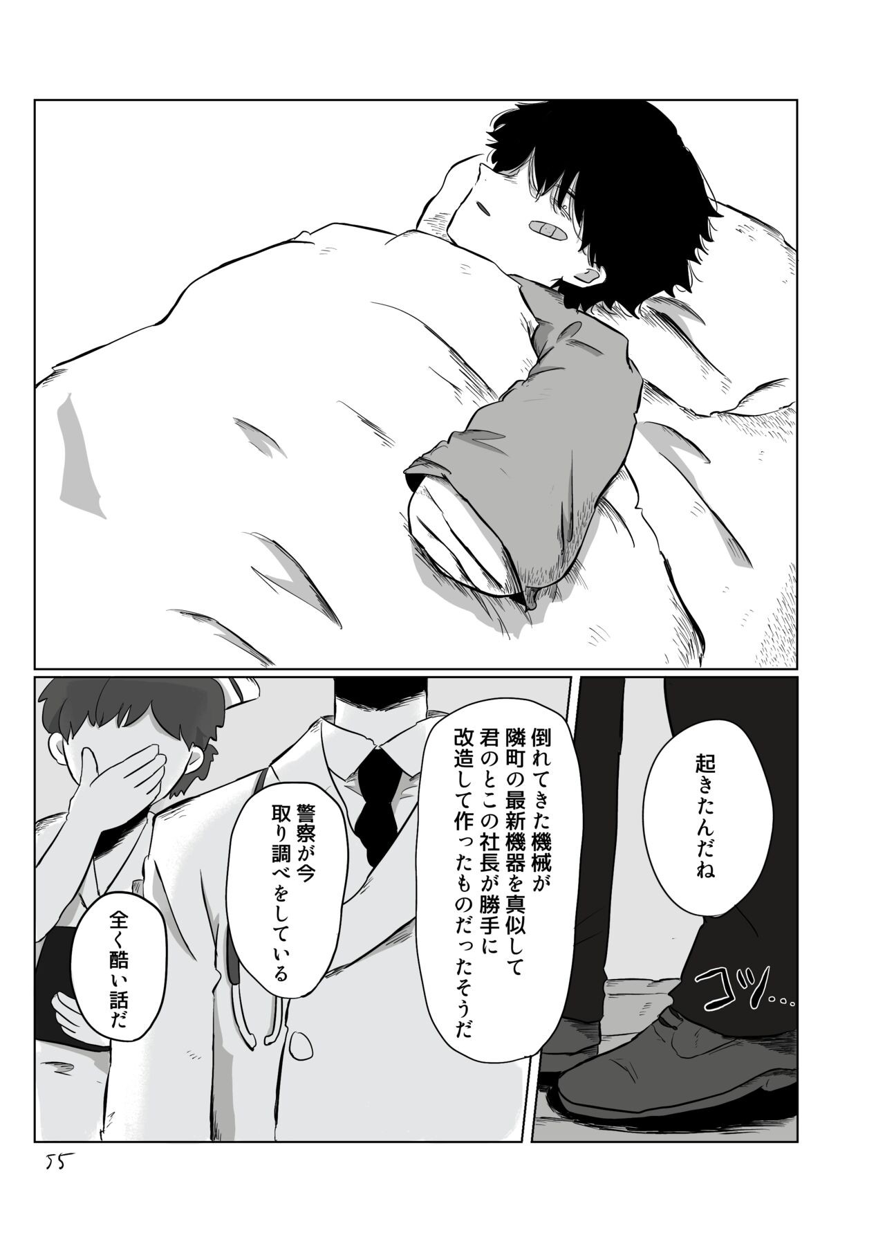 Page 54