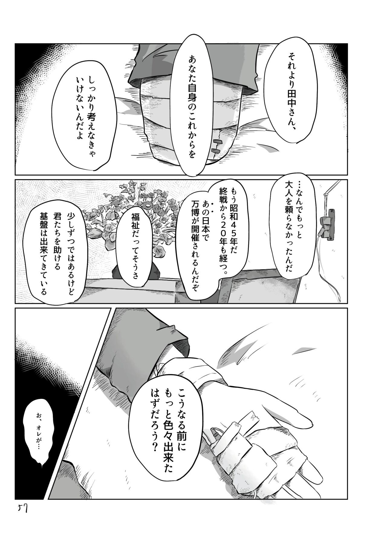 Page 56