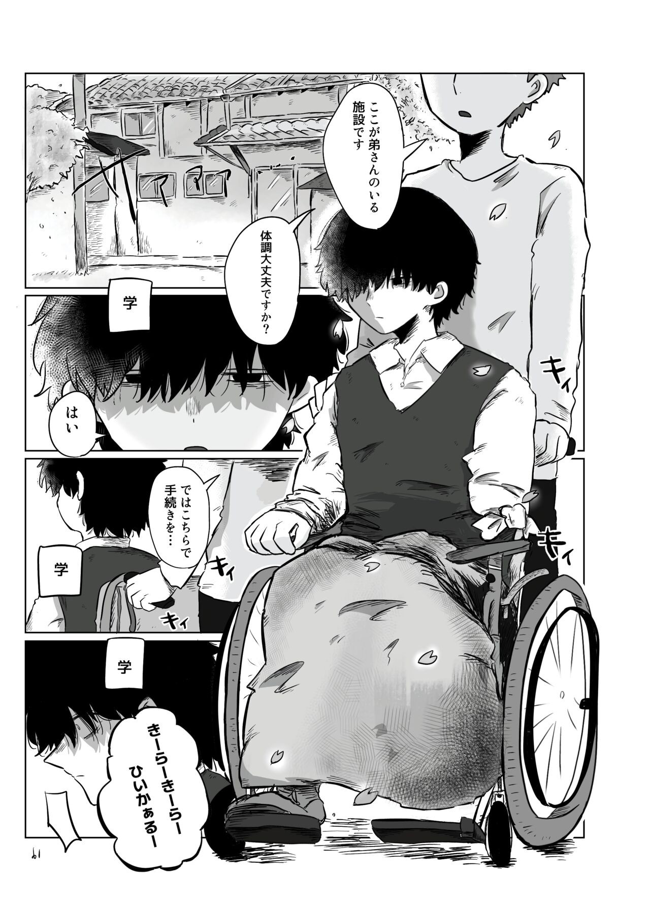 Page 60