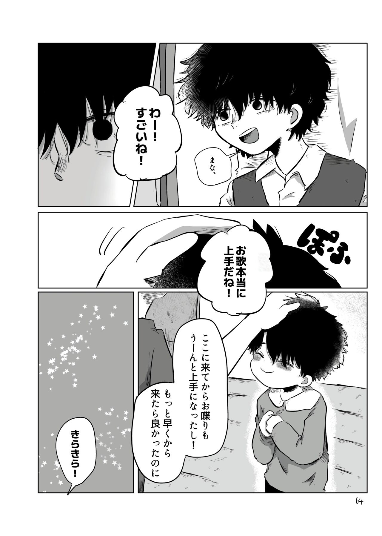 Page 63