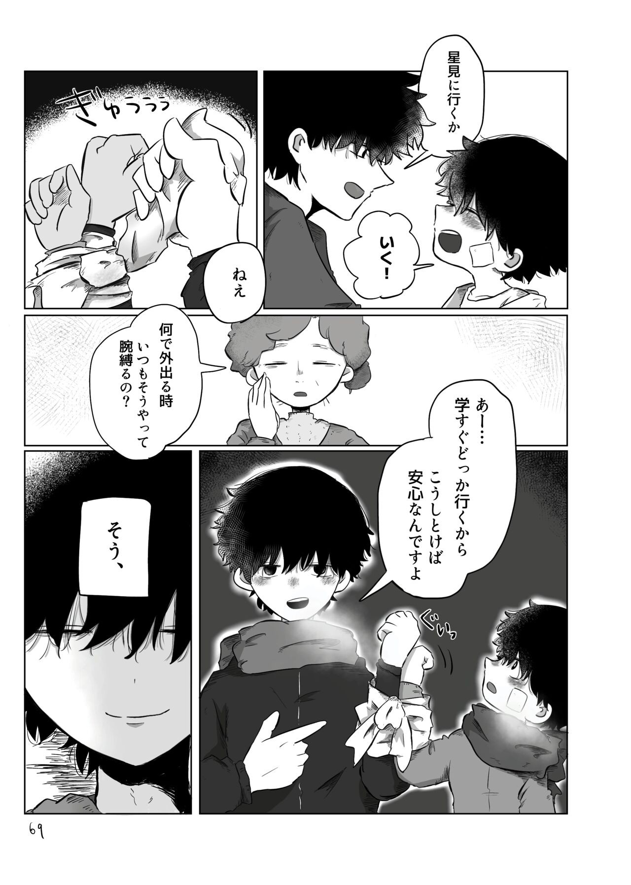 Page 68
