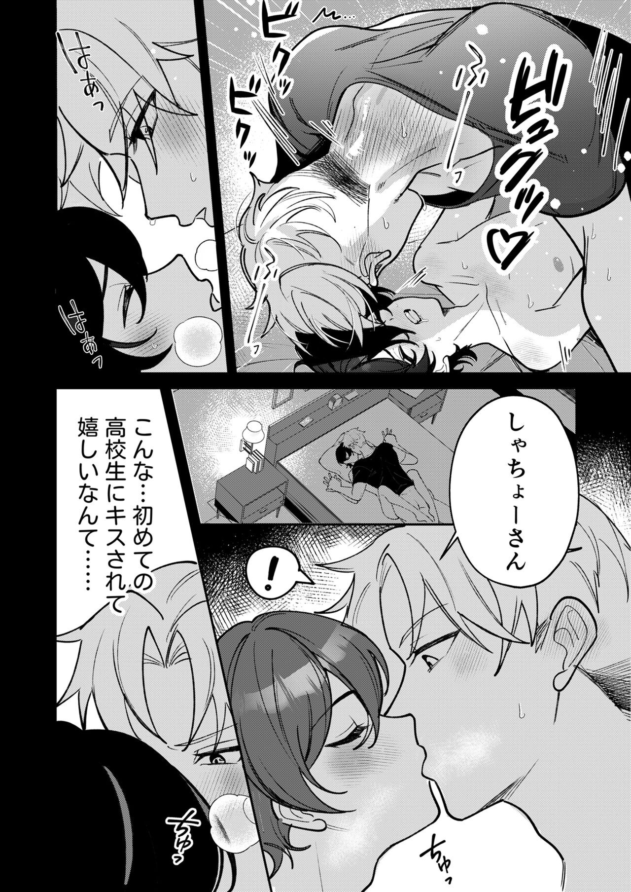 Page 36
