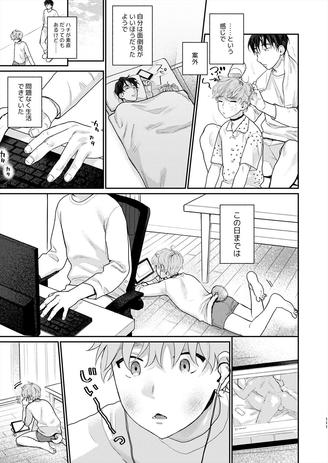 Page 110