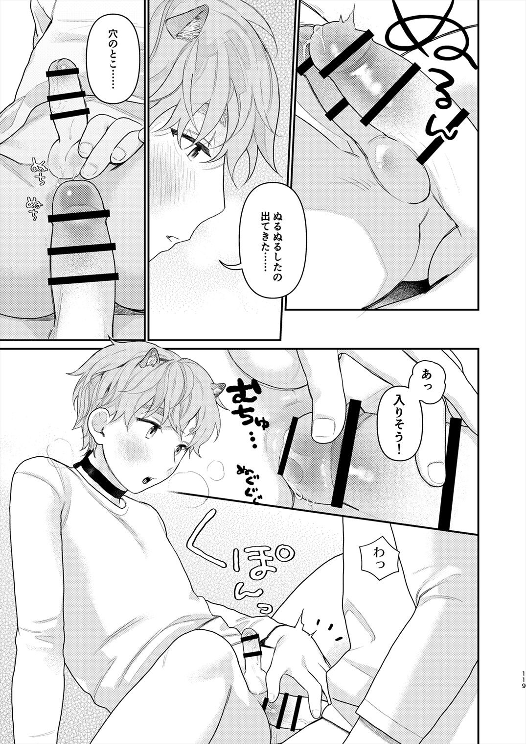 Page 118