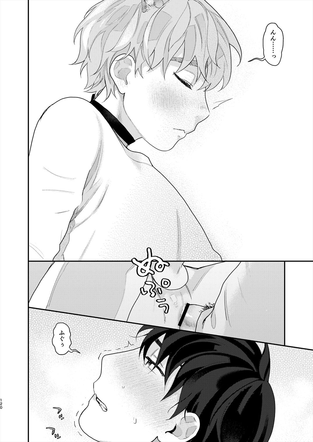 Page 119