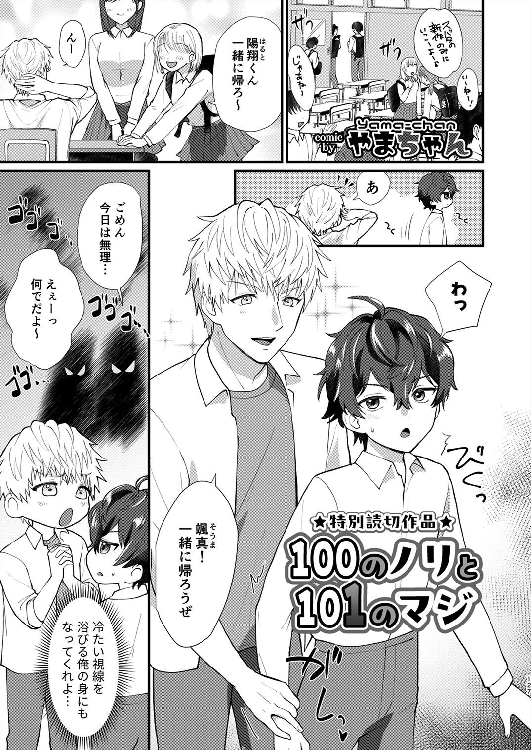 Page 126