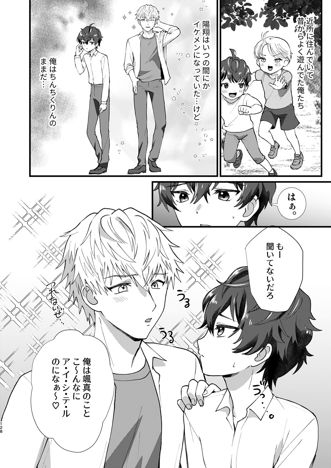 Page 127