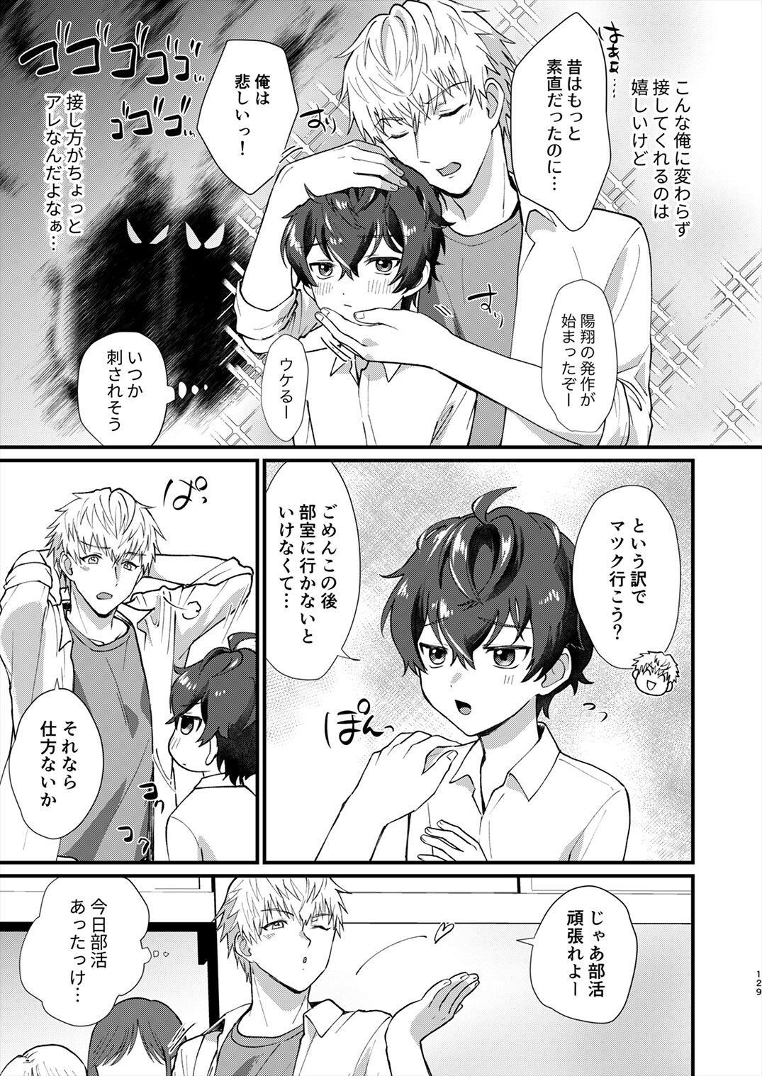 Page 128