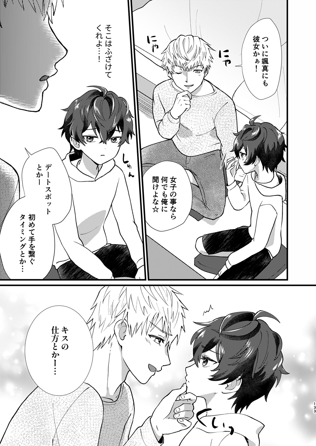 Page 132