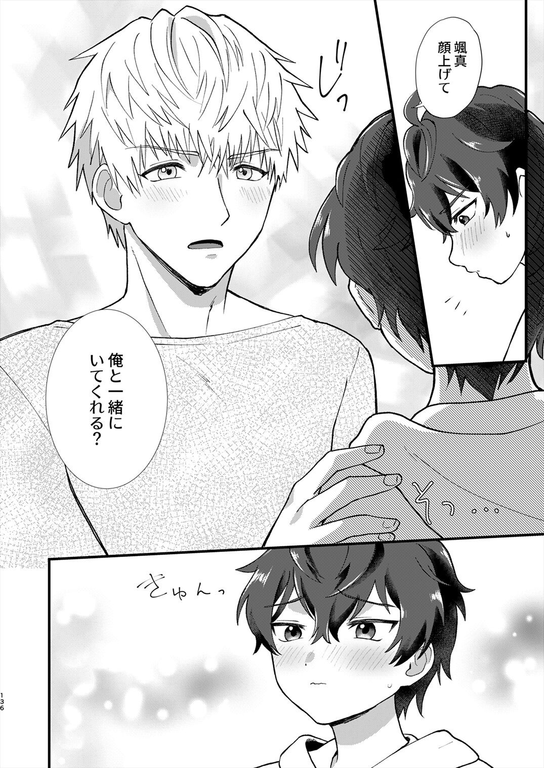 Page 135