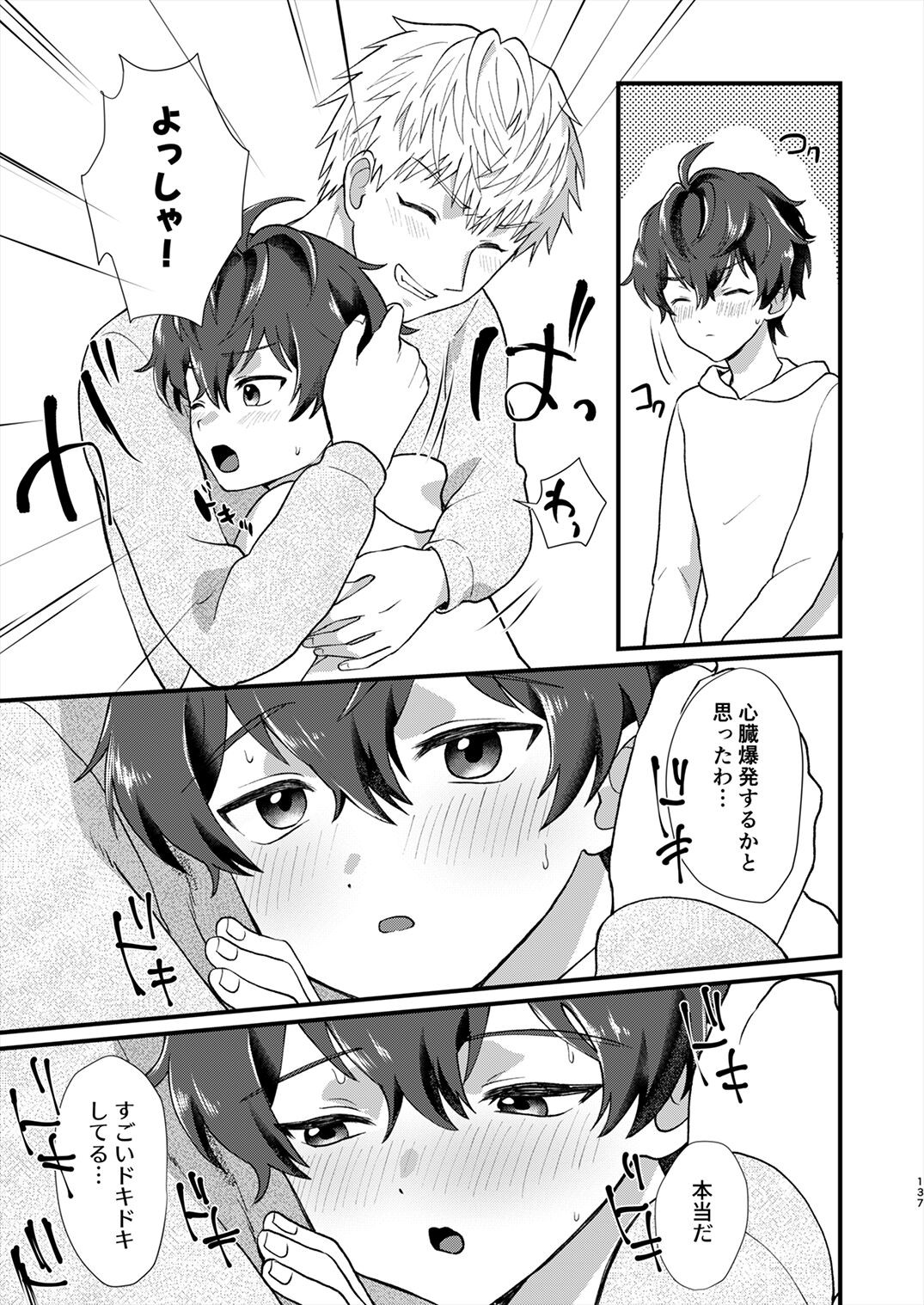Page 136