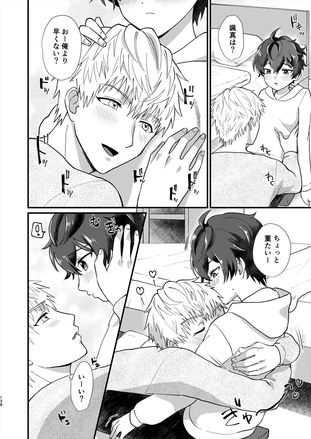 Page 137