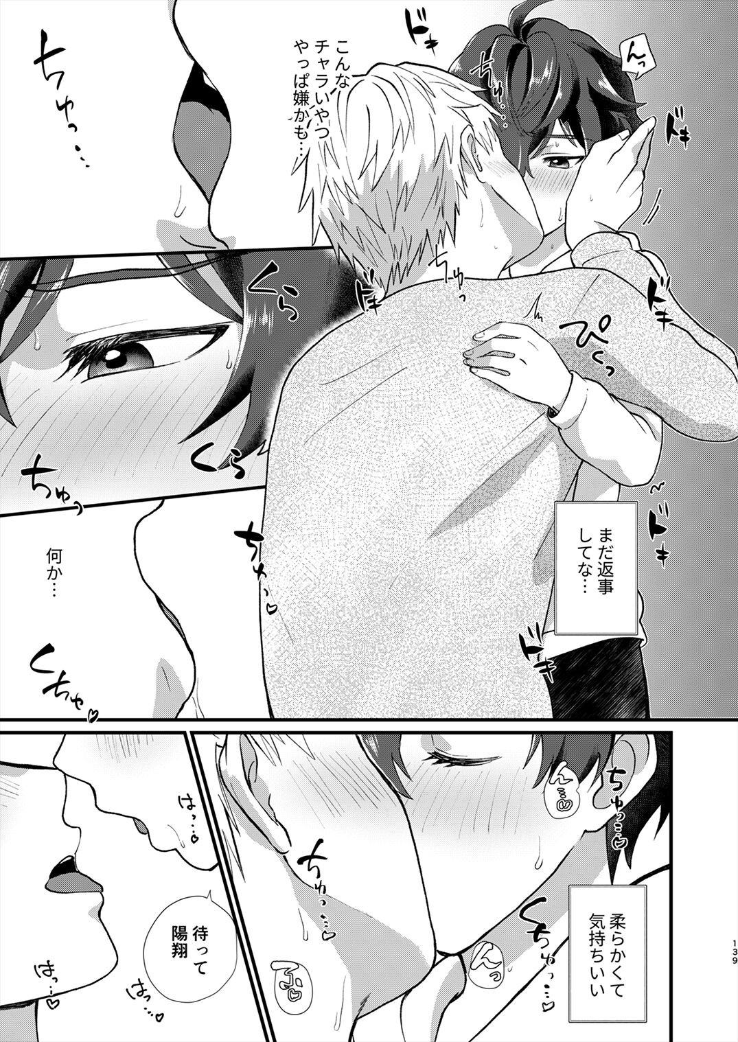 Page 138