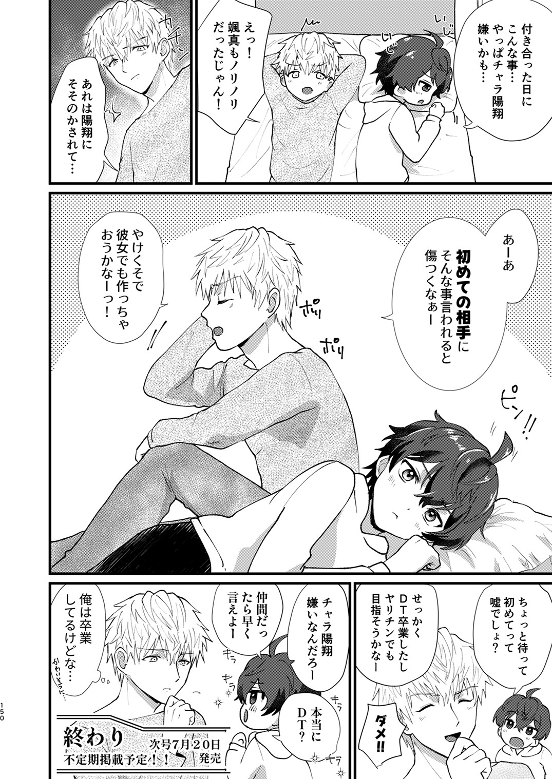 Page 149