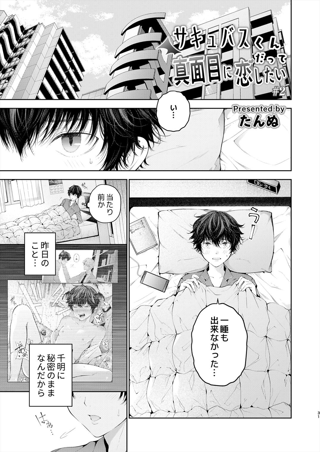 Page 30