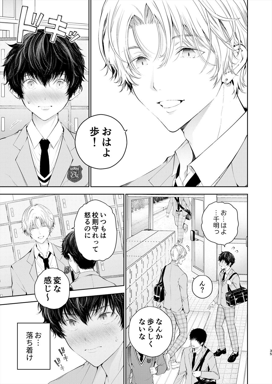 Page 34