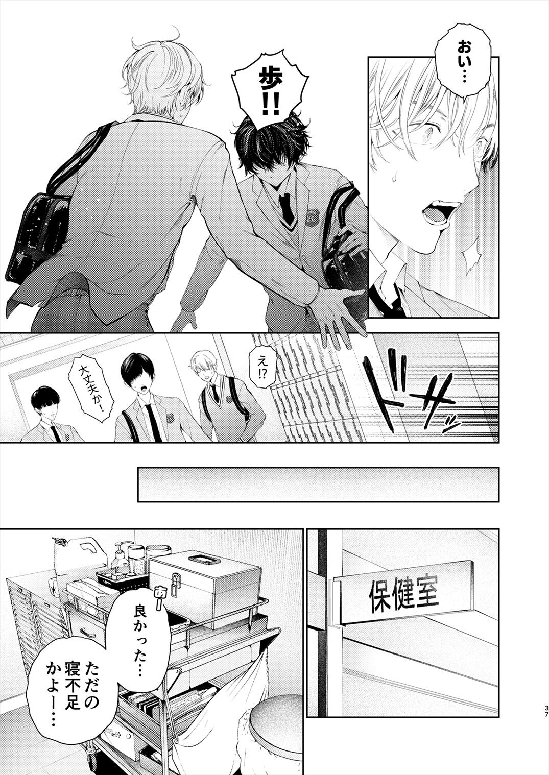 Page 36