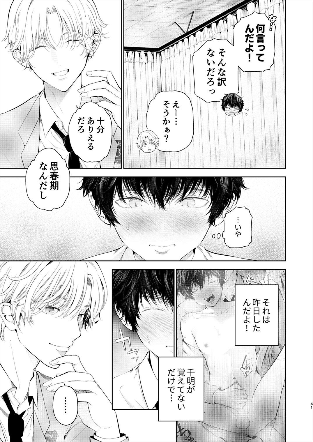 Page 40