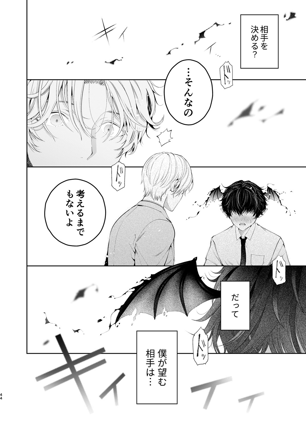 Page 43