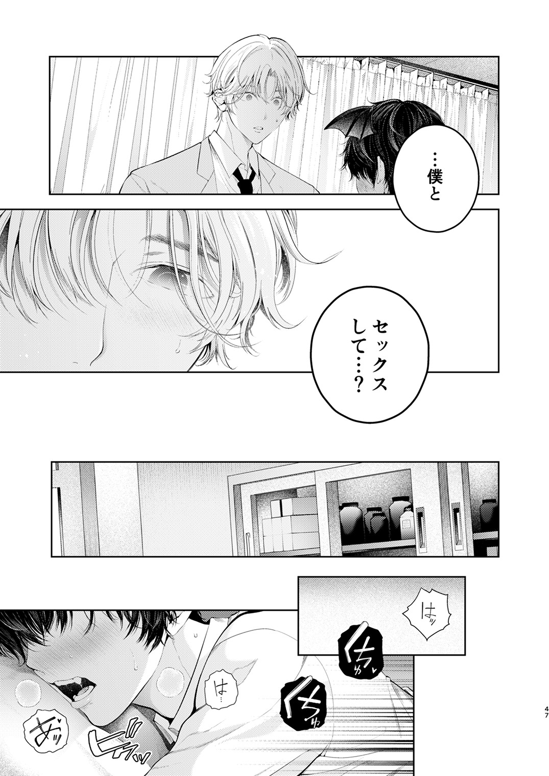 Page 46