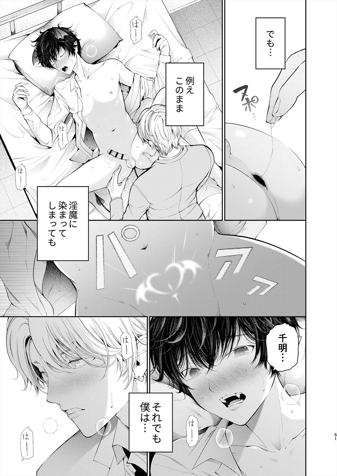 Page 50