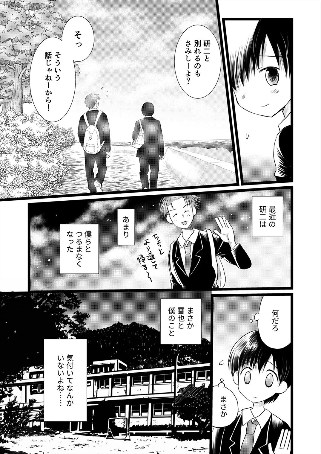 Page 57
