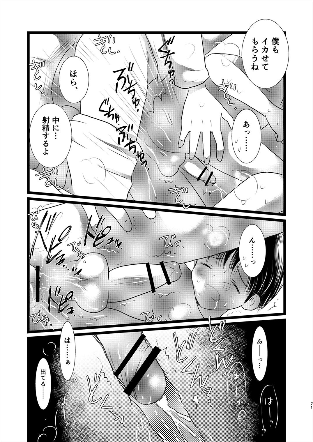 Page 70