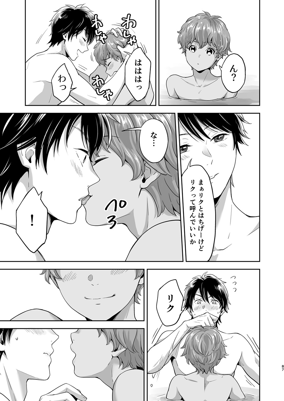 Page 86