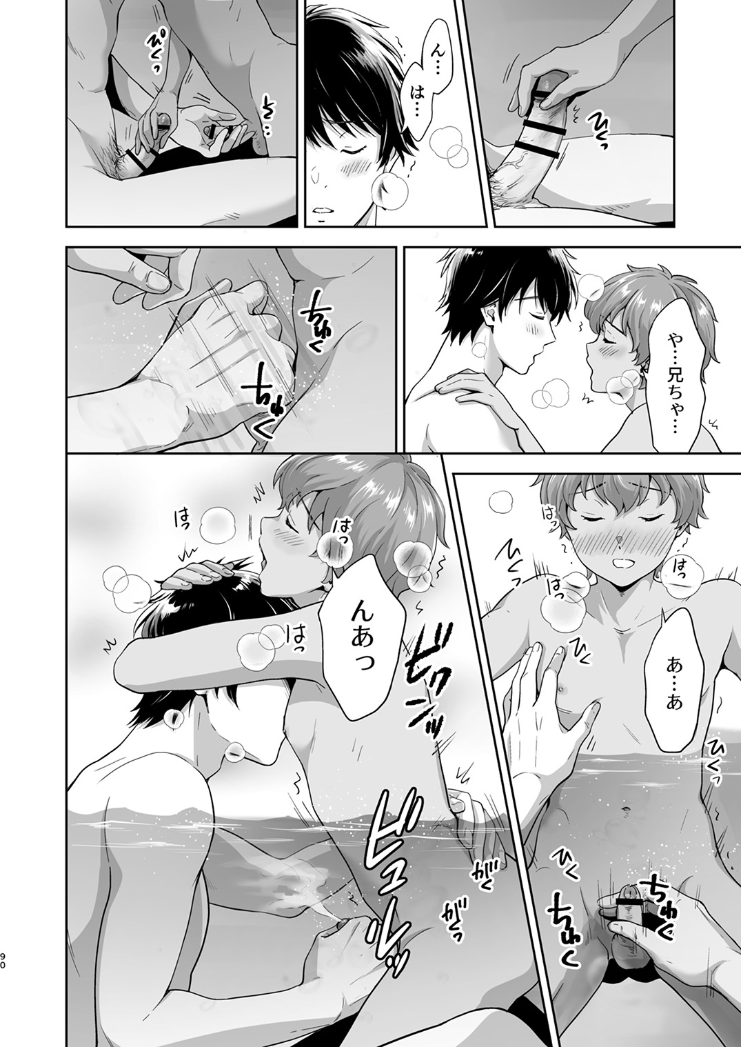 Page 89