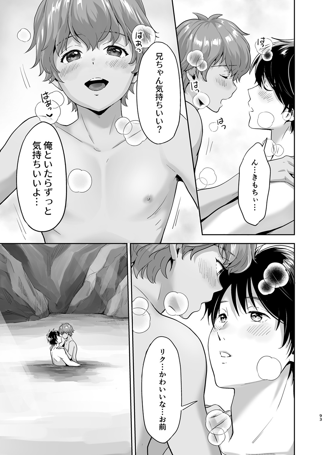 Page 92