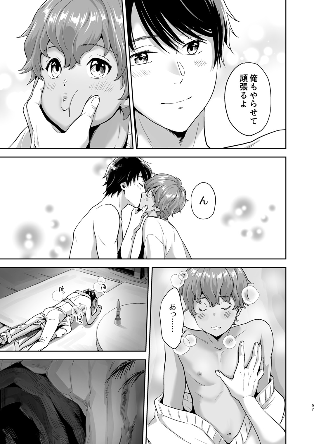 Page 96
