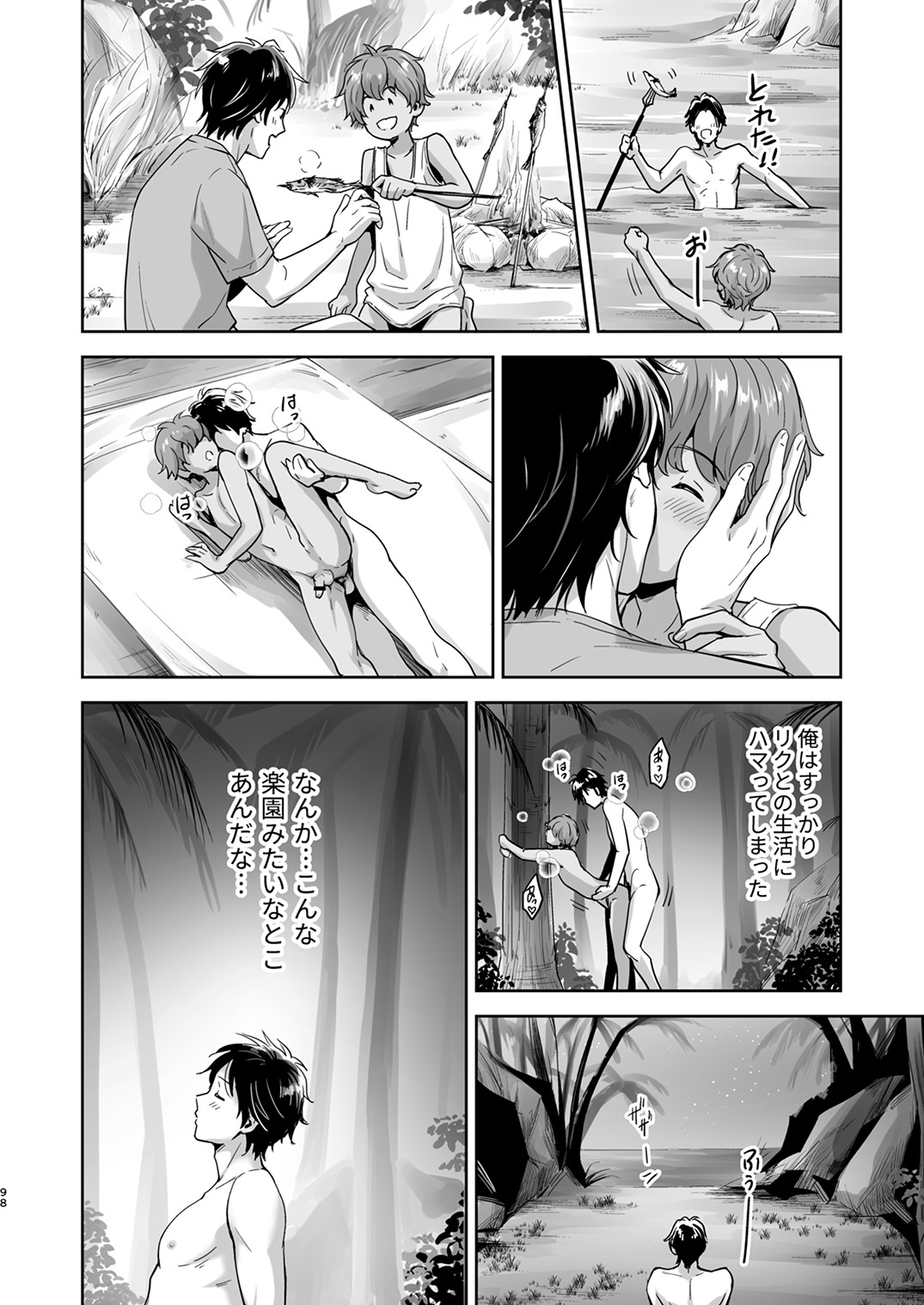 Page 97