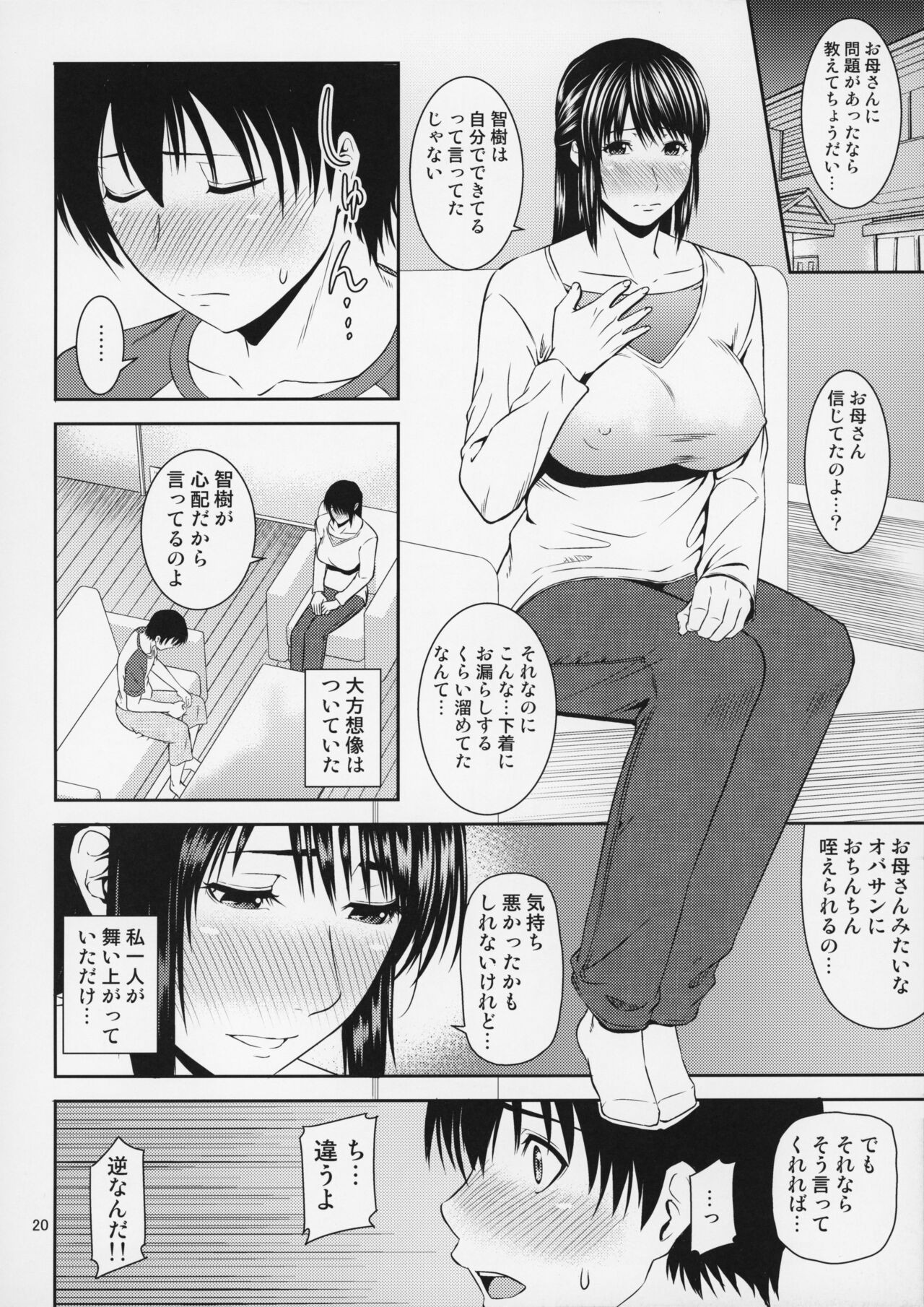 Page 21