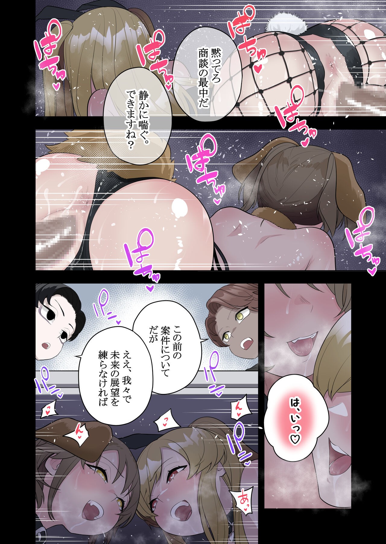 Page 38