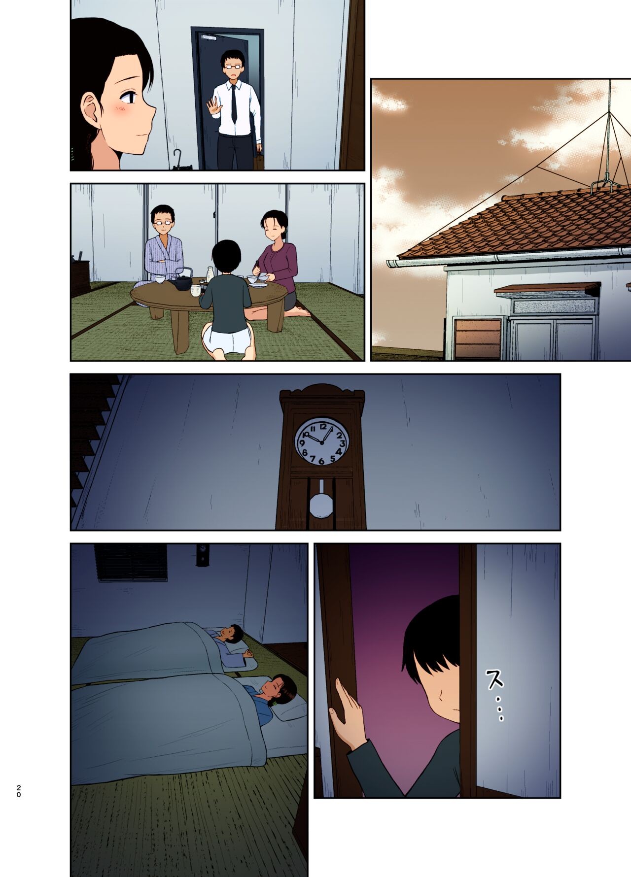 Page 20