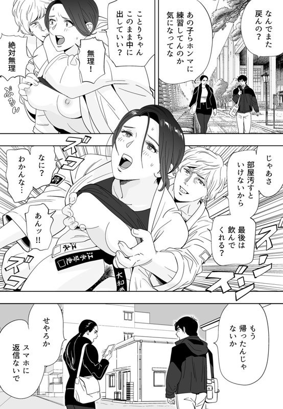 Page 192