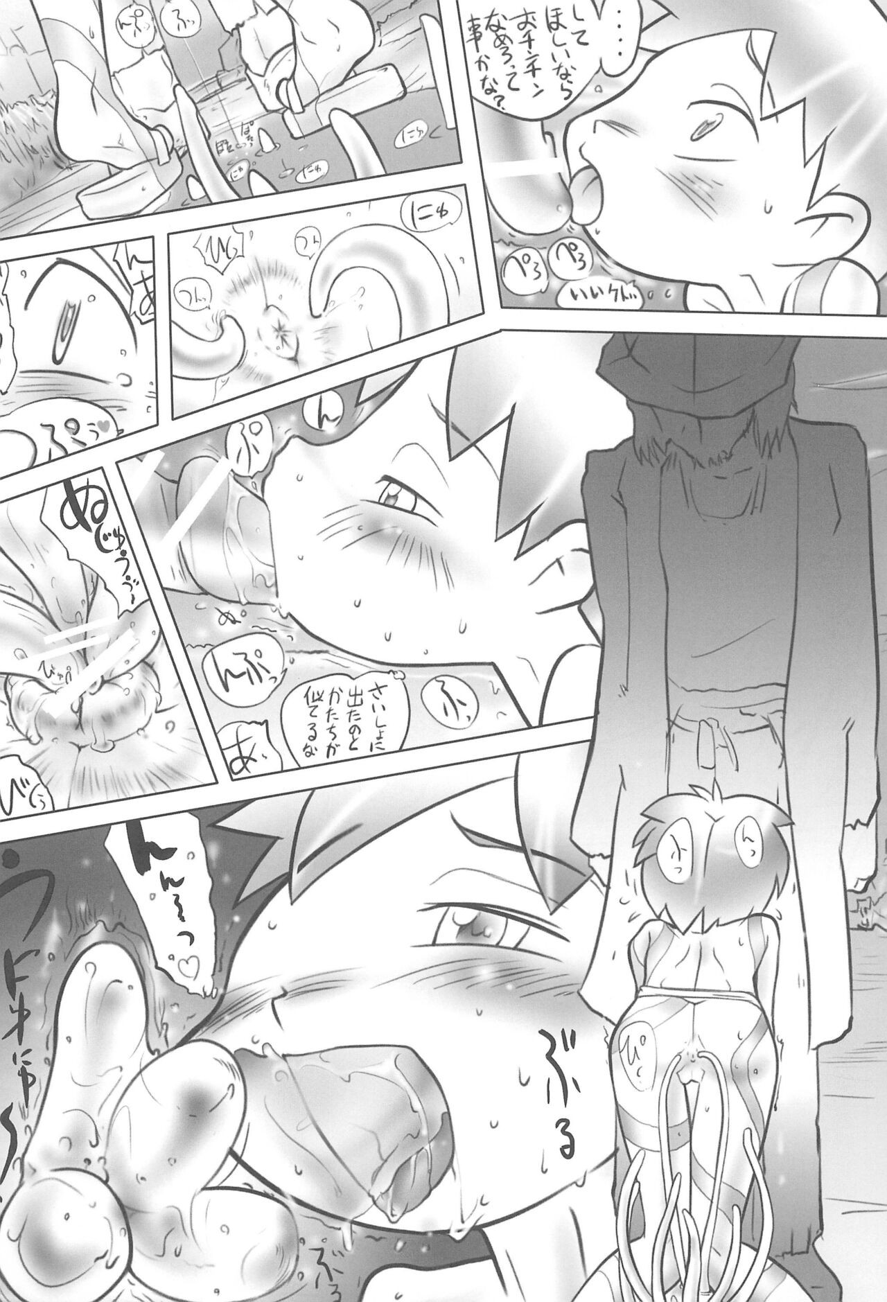Page 39